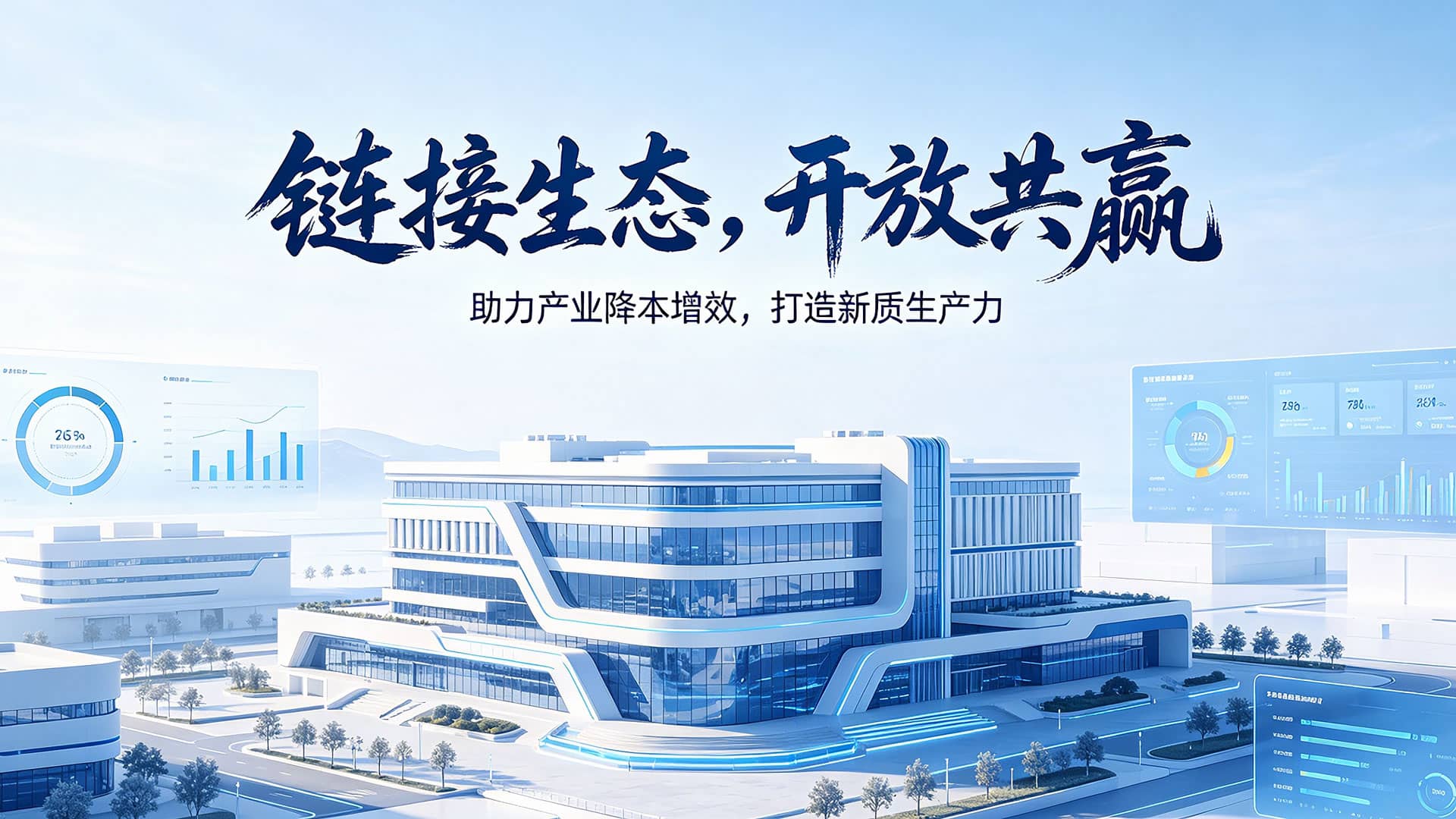 关于金信