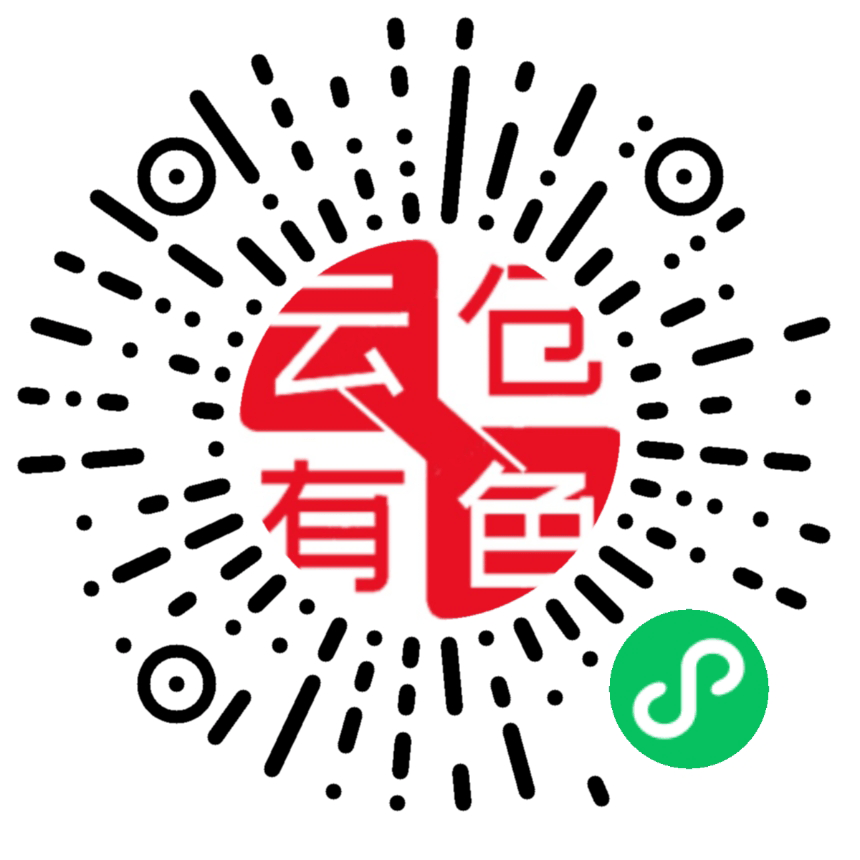 云仓有色二维码